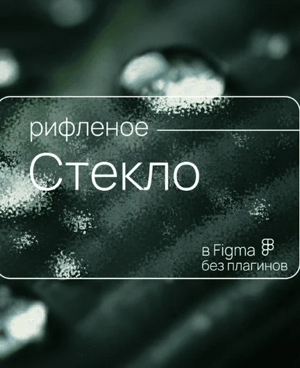 5a0dc85c-382a-46e7-8c9e-945a48c5b038-ид2.png